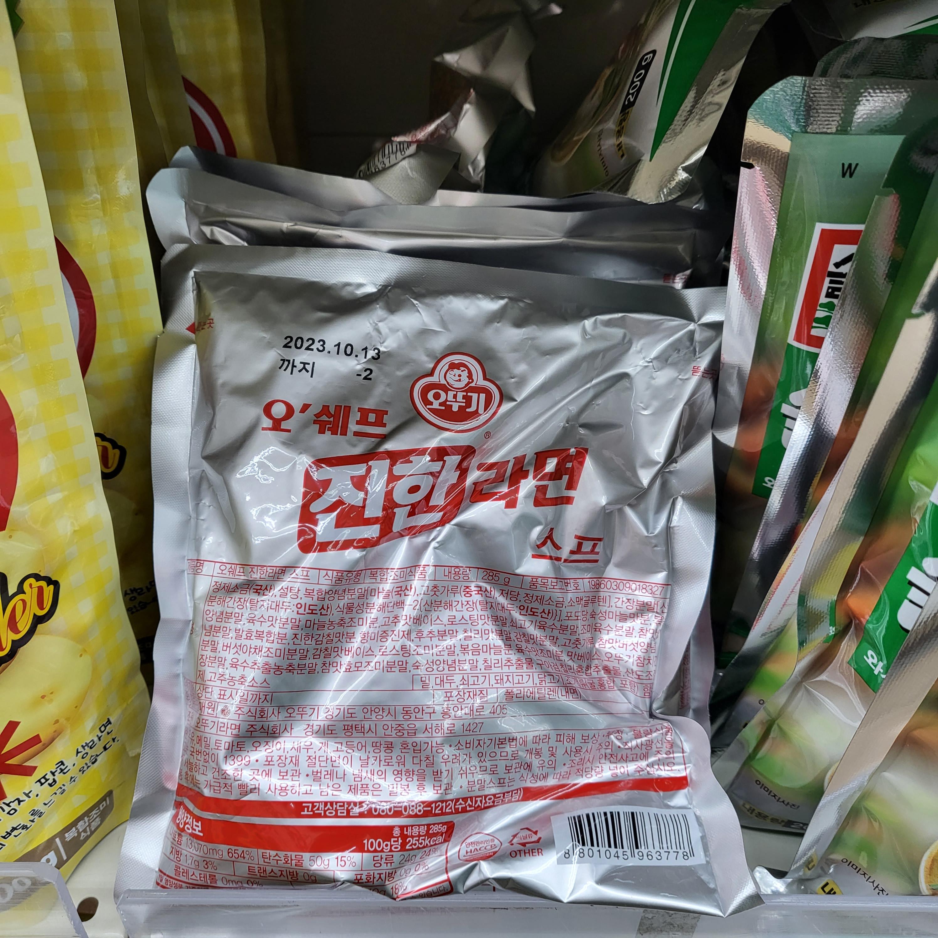  [우리집 상비식품] 오뚜기 진한 라면 스프