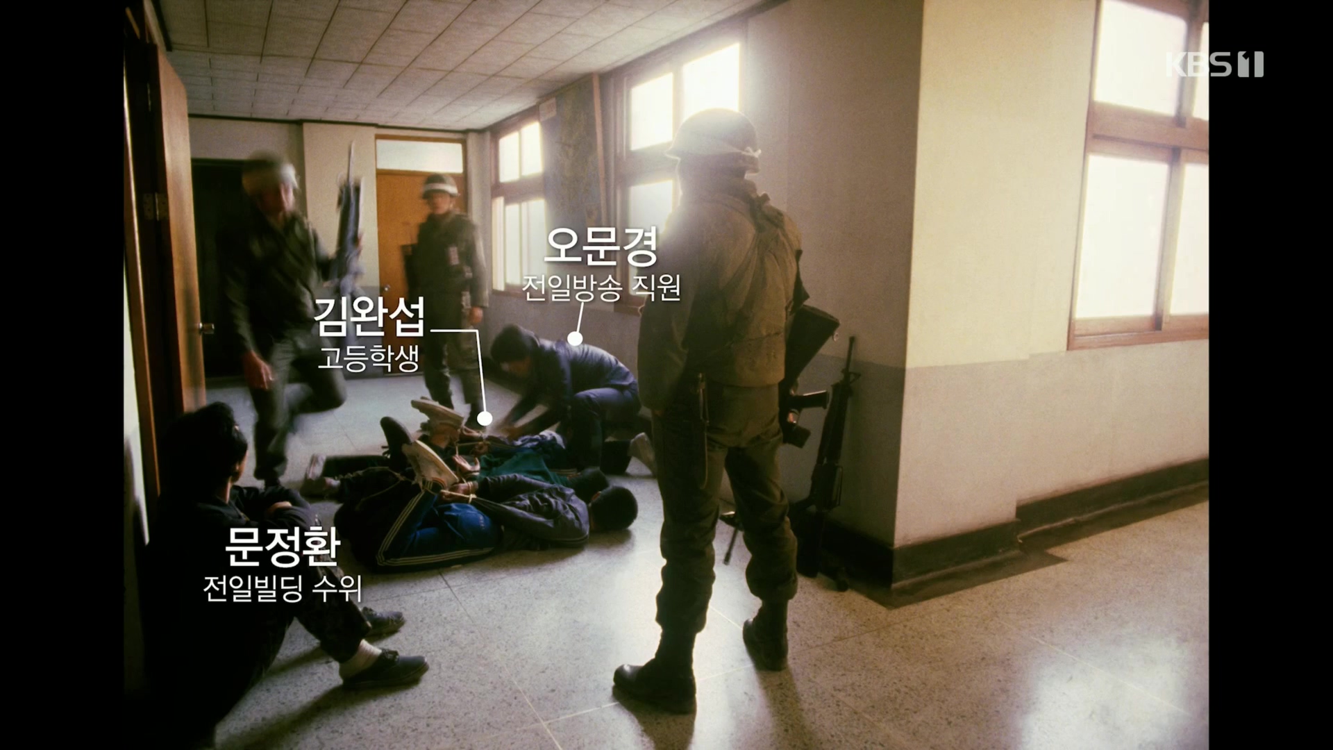 다큐 인사이트.E151.230518p.H264-F1RST.mp4_20230522_201108.557.jpg