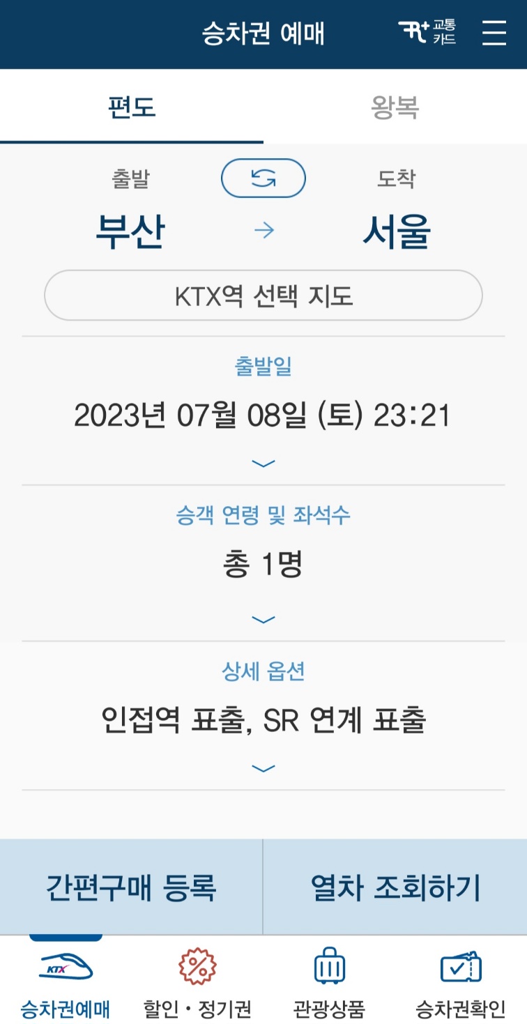 드림모바일 이미지