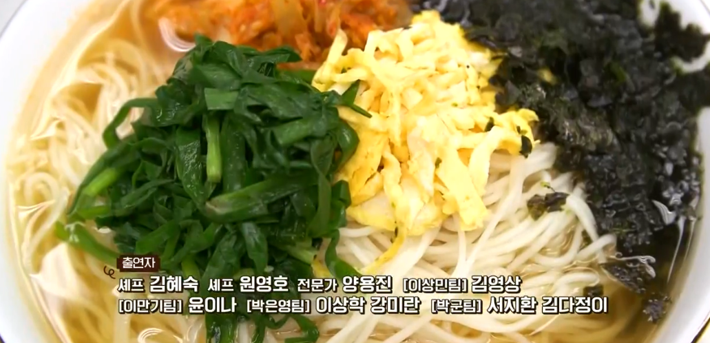  (알토란)청와대 모내기국수 별미 레시피 채소토마토파스타 돌솥간장비빔밥 만드는법 공갈빵 오미자수박화채 만들기 김혜숙 원영호셰프 레시피 399회 0816방송