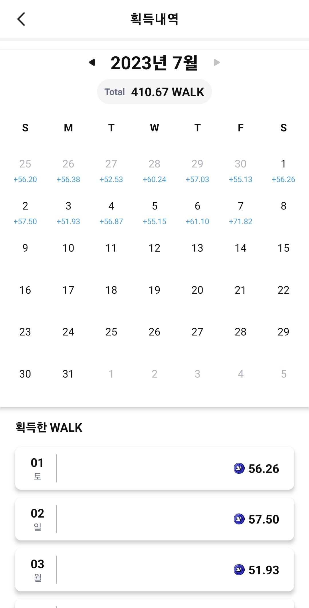 워크