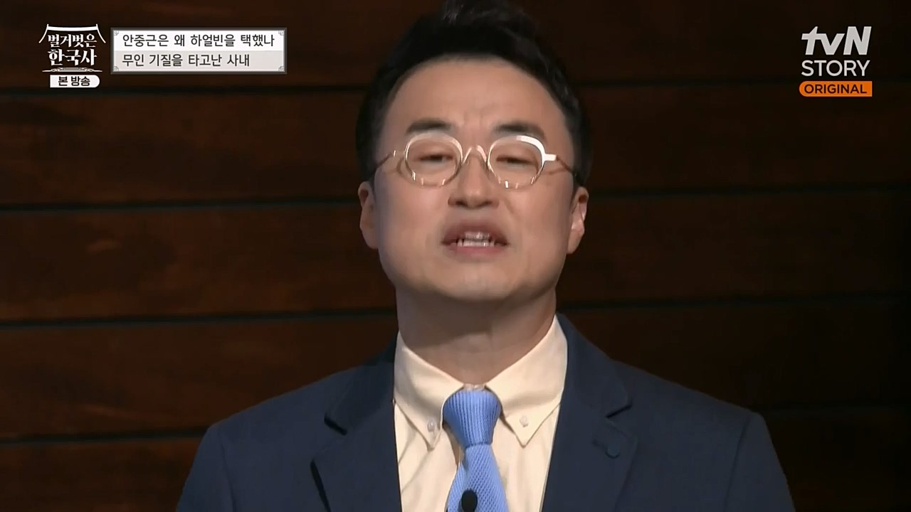 벌거벗은 한국사.E35.221222p-NEXT.mp4_20230207_200116.430.jpg