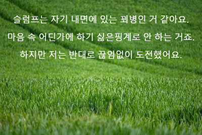 밀 농장 풍경