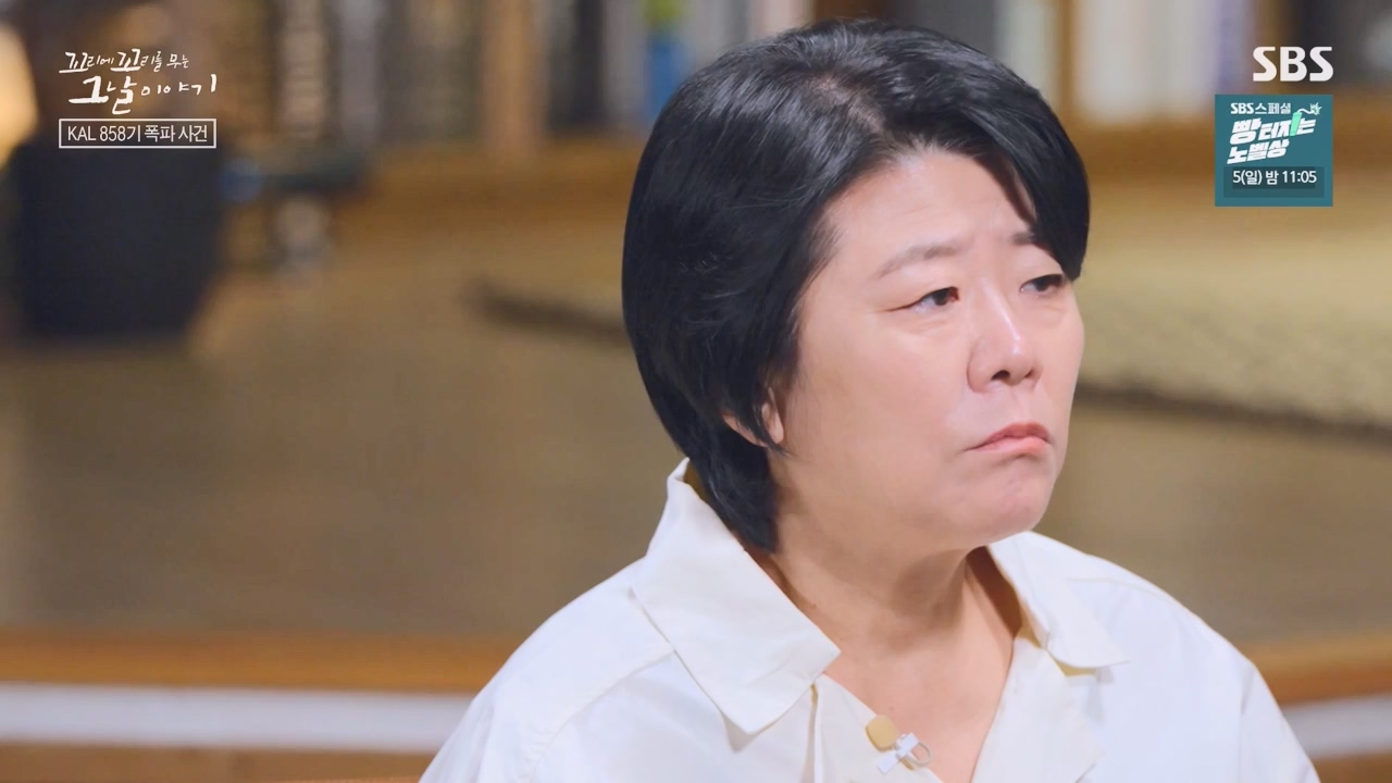 꼬리에 꼬리를 무는 그날 이야기.E100.231103p-NEXT.mp4_20231104_162457.689.jpg