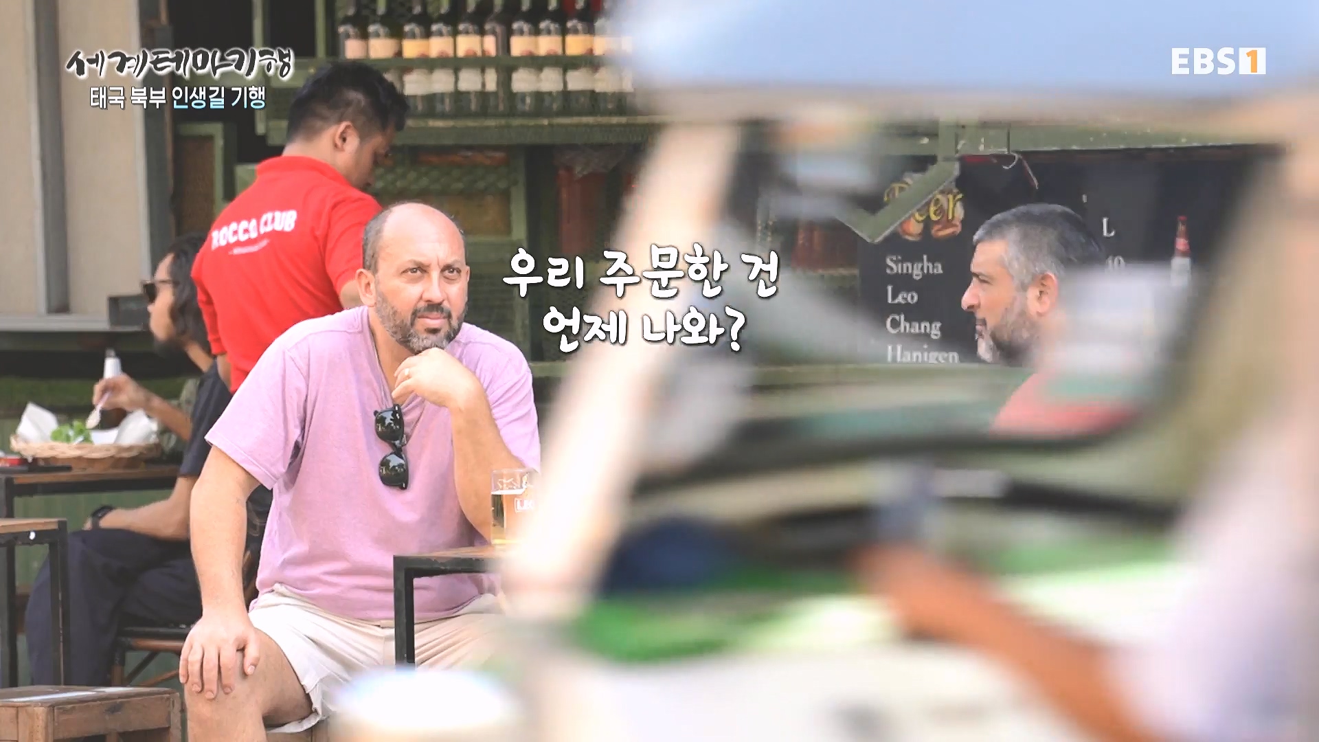 세계테마기행 240219 태국 북부 인생길 기행 -이보다 즐거울 수가!0p.mp4_20240803_162228.077.jpg