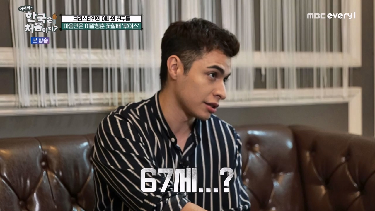 어서와 한국은 처음이지 시즌2.E264.230526p-NEXT.mp4_20230526_202401.322.jpg