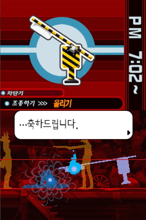 닌텐도 DS (NDS) 고스트 트릭 (한글판) 닌텐도 Ds (Nds) 고스트 트릭 (한글판)