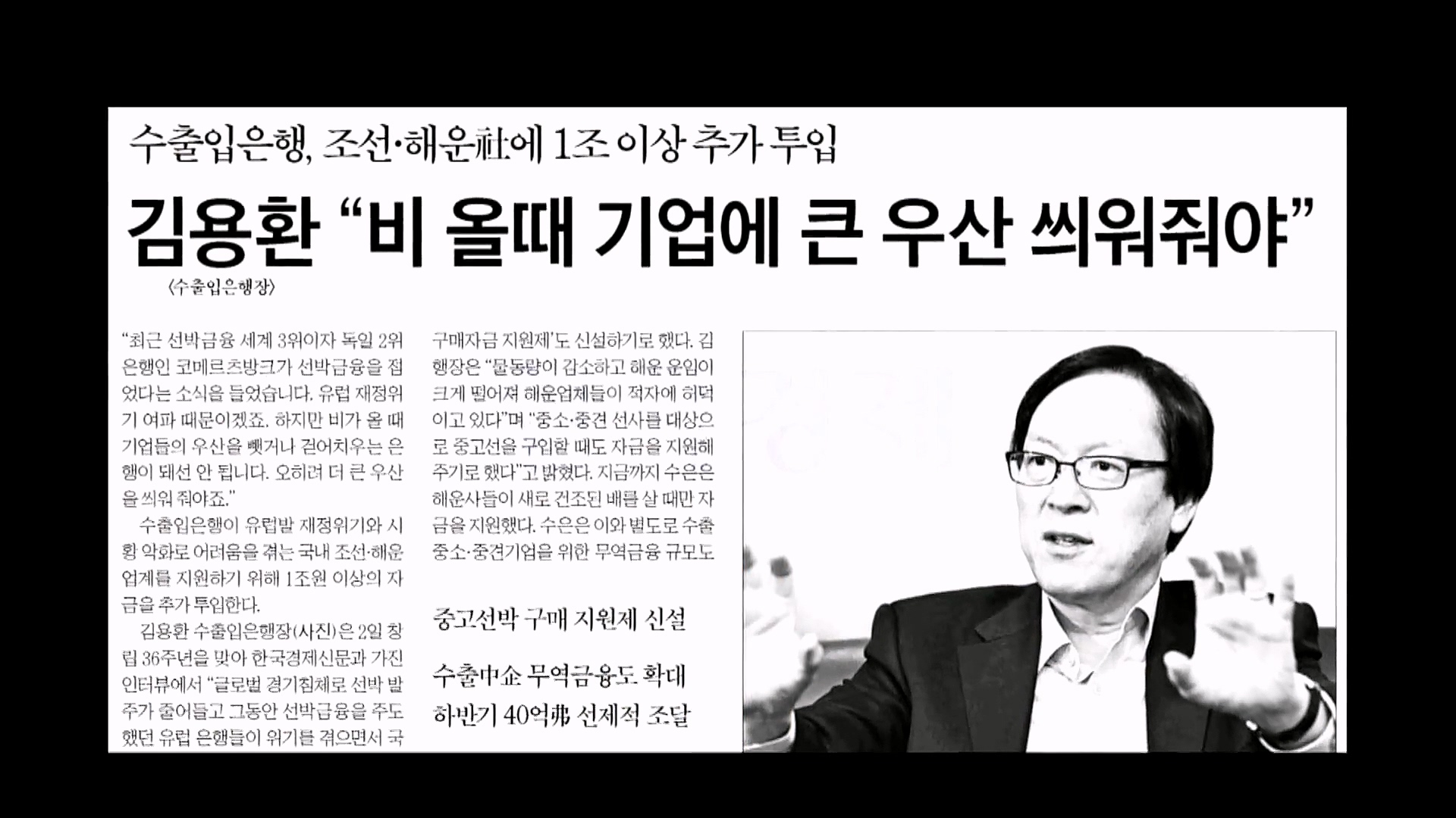 EBS 다큐프라임 - TV - 교육의 중심 EBS자본주의 3부. 금융지능은 있는가-.mp4_20230314_180208.875.jpg
