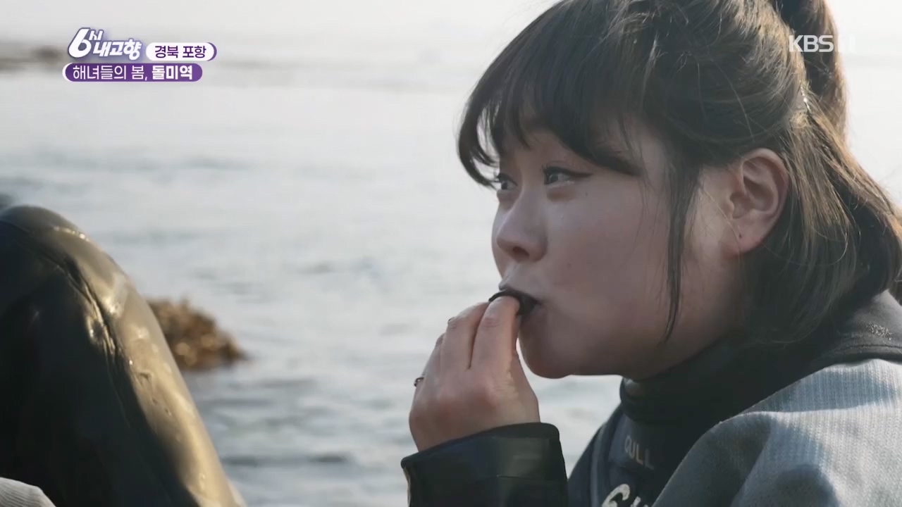 6시 내고향.E7763.230411p.H264-F1RST.mp4_20230411_203311.087.jpg