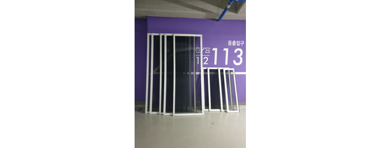 서울 용산구 방충망