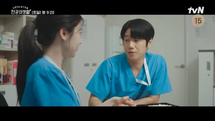 고윤정정준원