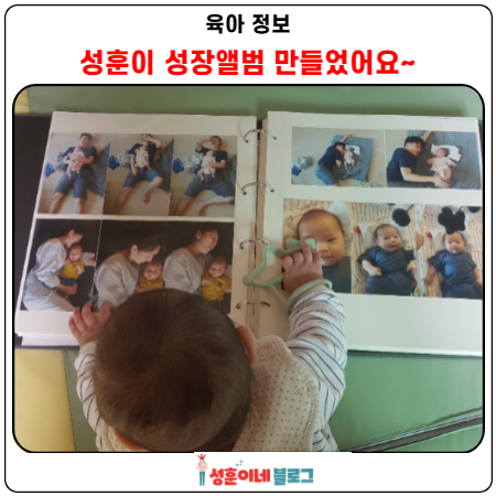  스냅스 사진인화 후기 및 사이즈 비교
