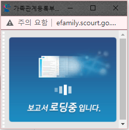 형제자매 낳는 법, 가족 관계증명서 인터넷 발급 + 15