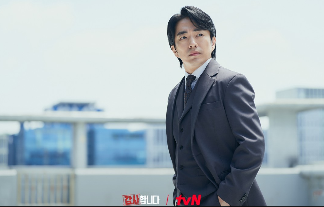 감사합니다 줄거리