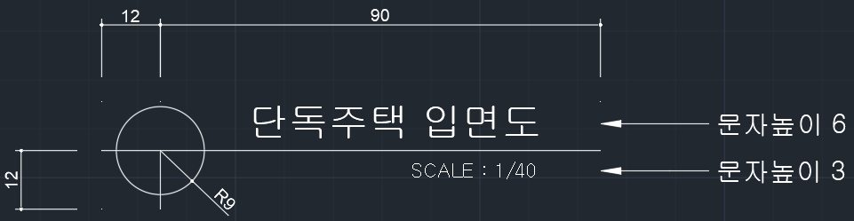 전산응용건축제도기능사_실기독학_공부하기_기본세팅_표제란만들기