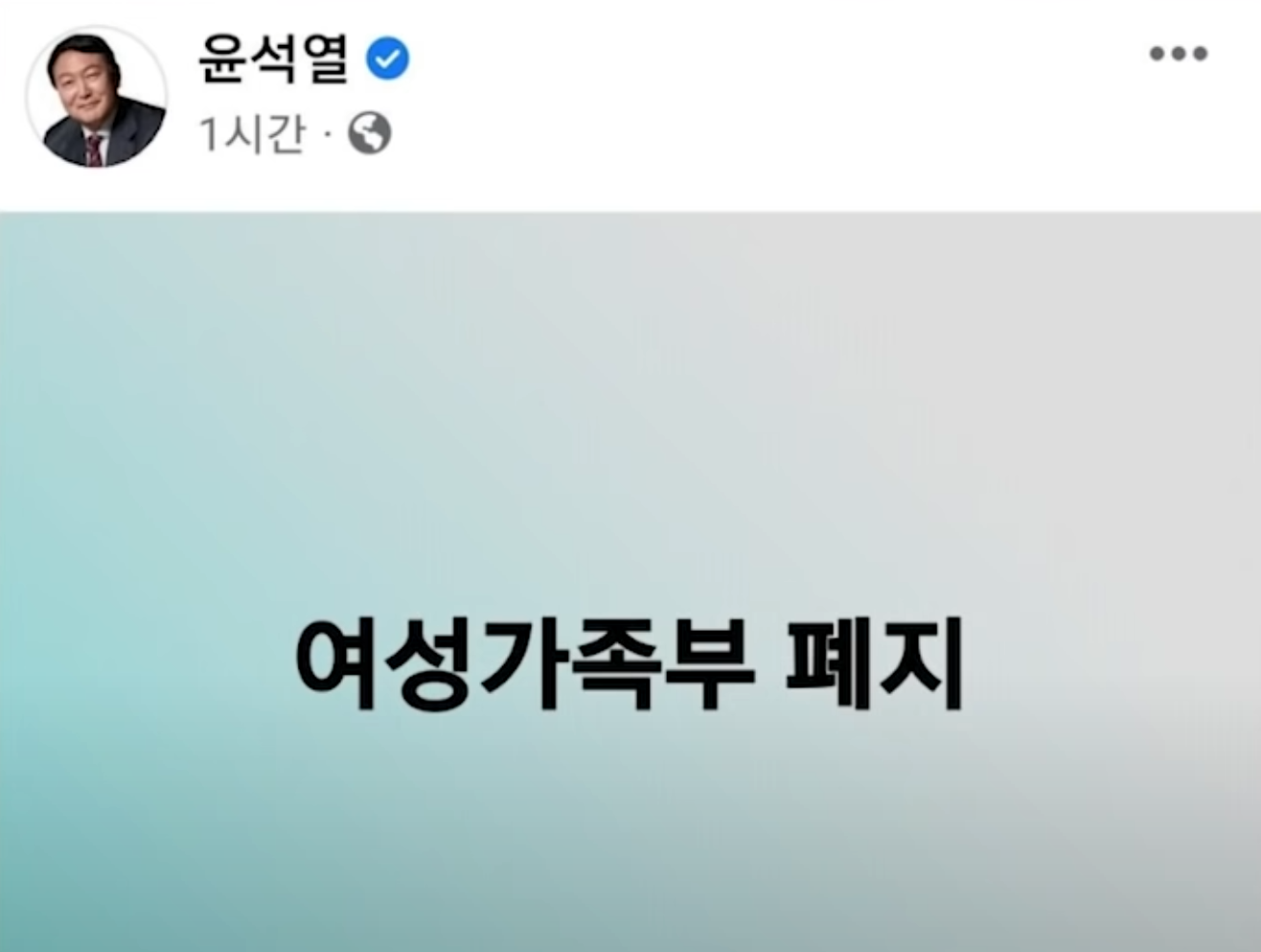  [국민의 힘]윤석열 대선 공약 정리!