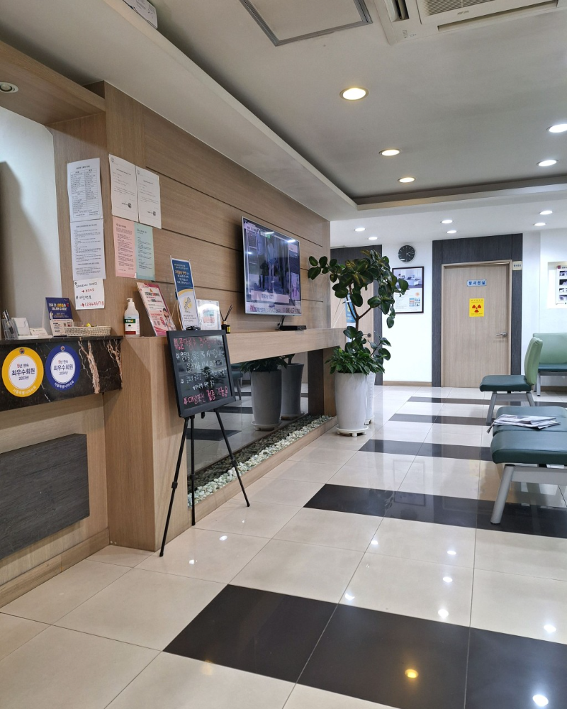 강서구 화곡4동 정형외과 잘하는 곳 유명한 곳 허리 무릎 도수치료