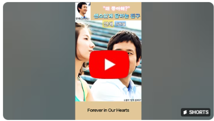 센스있게 답하는 진구 #이선균 #오유진 #드라마시티
