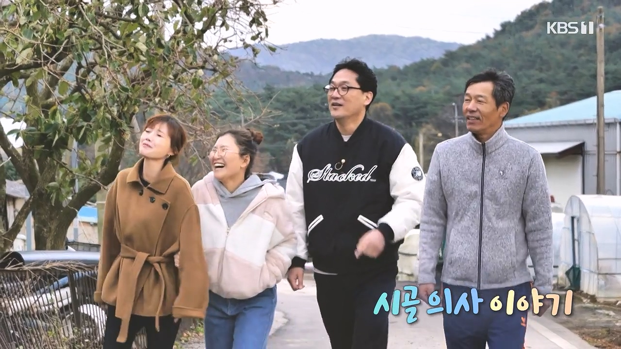 다큐 온.E234.240107p-NEXT.mp4_20240107_175044.063.jpg