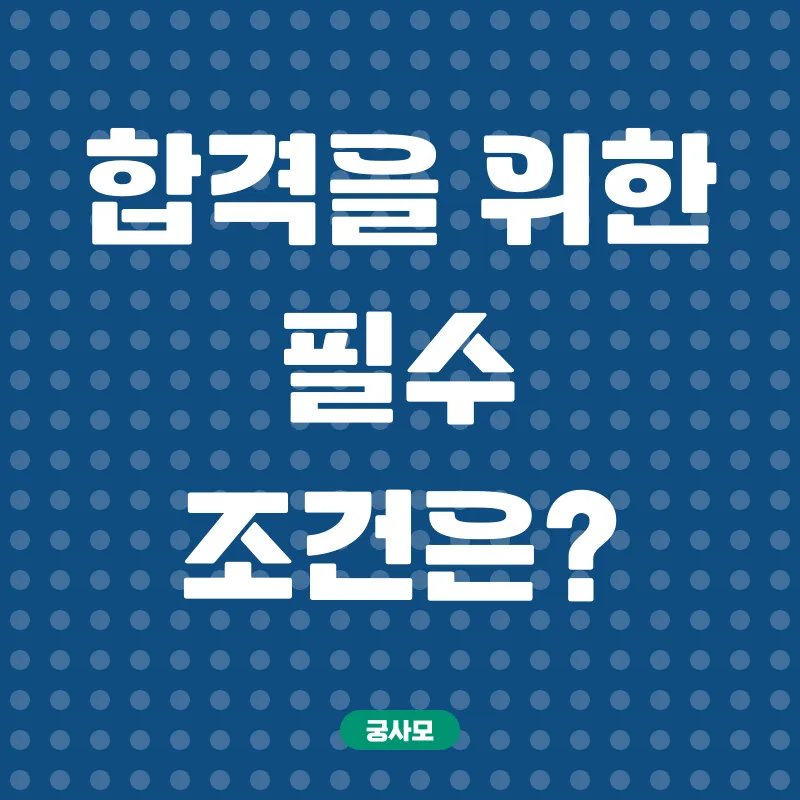가구제작기능사합격_2