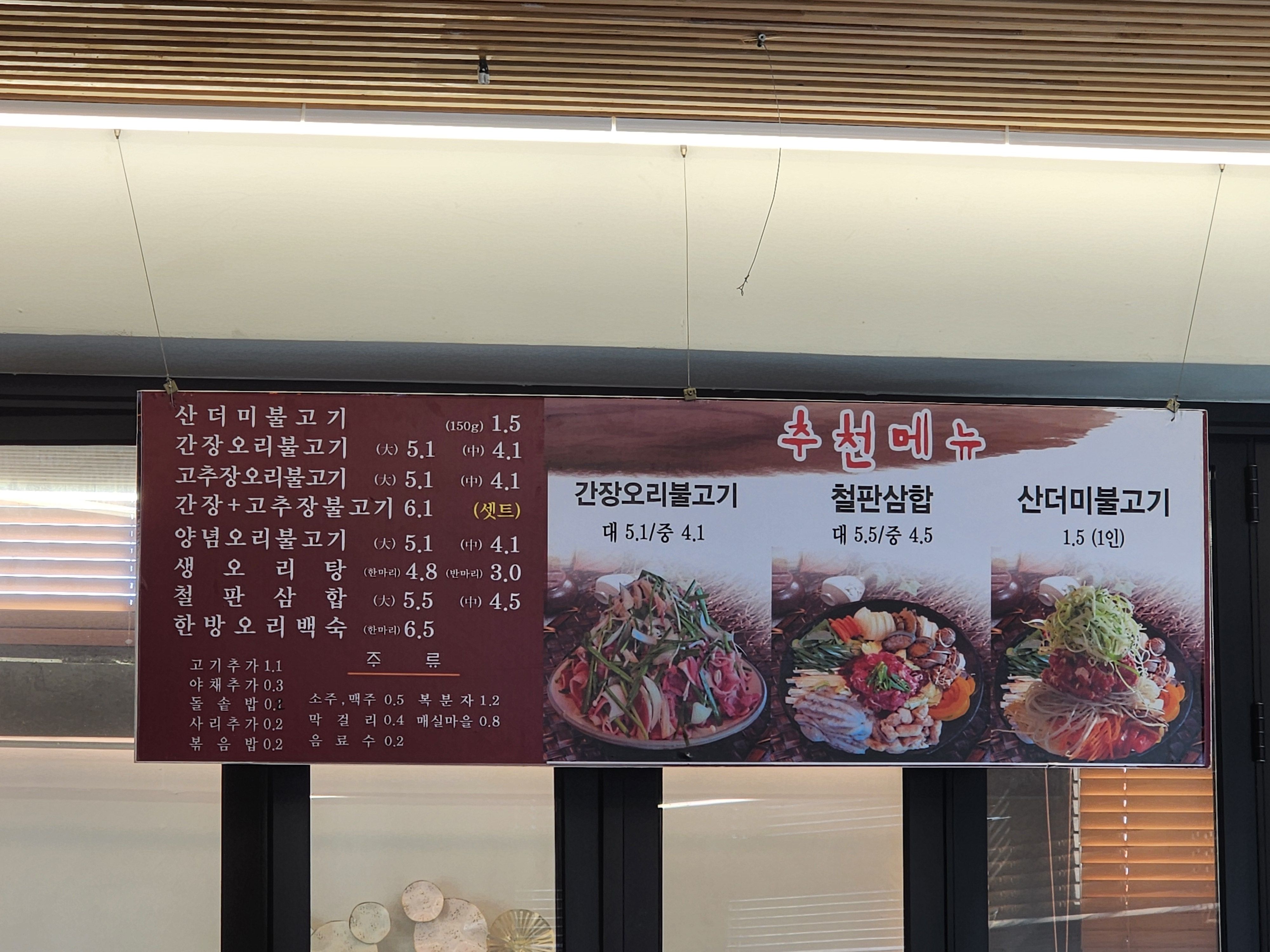 두티골 4