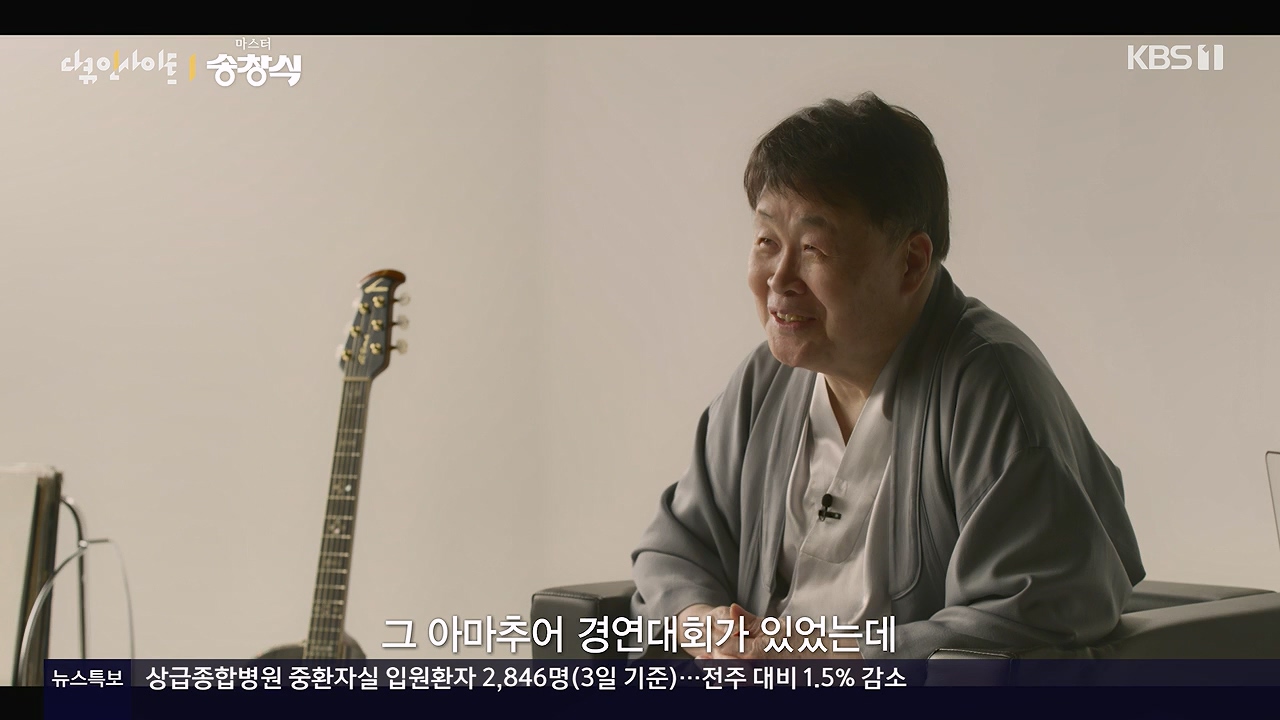다큐 인사이트.E194.240705p-NEXT.mp4_20240706_135250.301.jpg