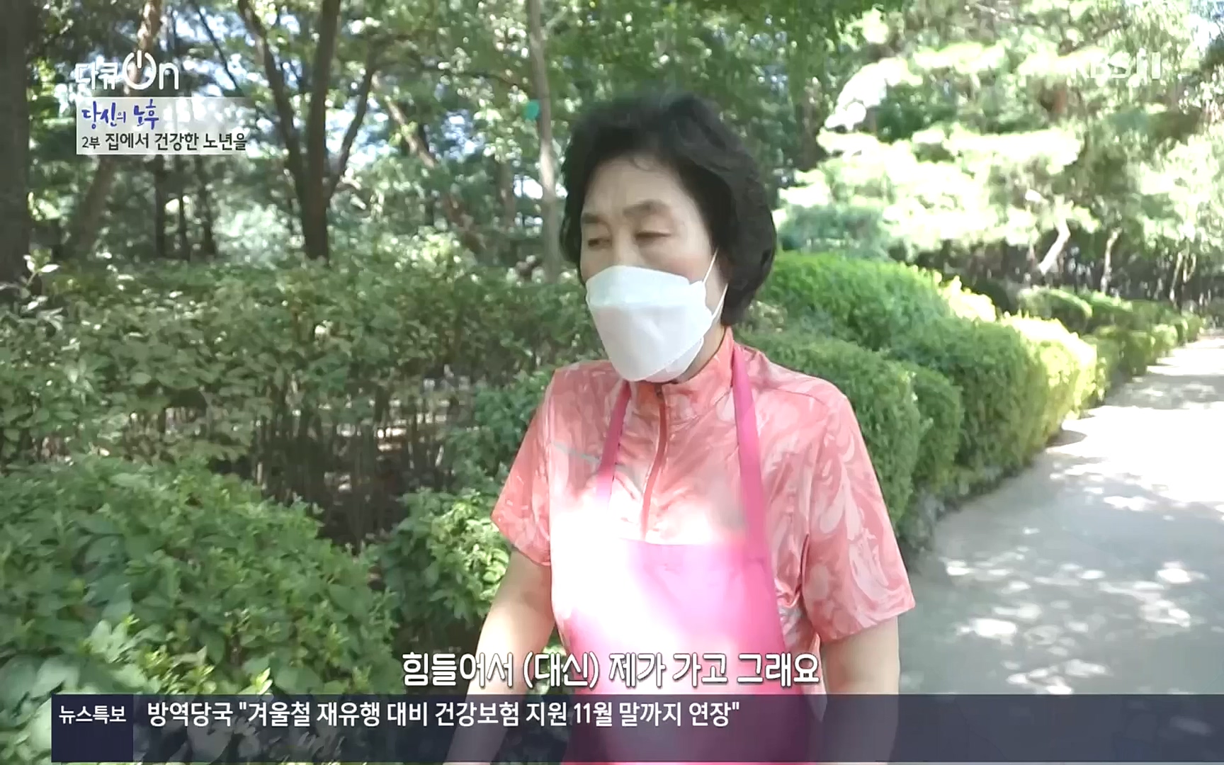 다큐 On.E161.221009p.H264-F1RST.mp4_20221011_211434.819.jpg