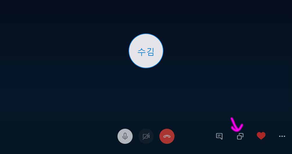 스카이프-다운로드