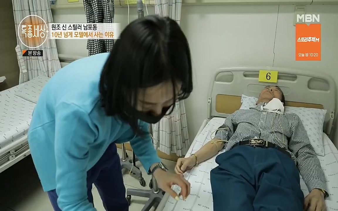 특종세상.E535.220617p.H264-F1RST.mp4_20220617_211534.369.jpg