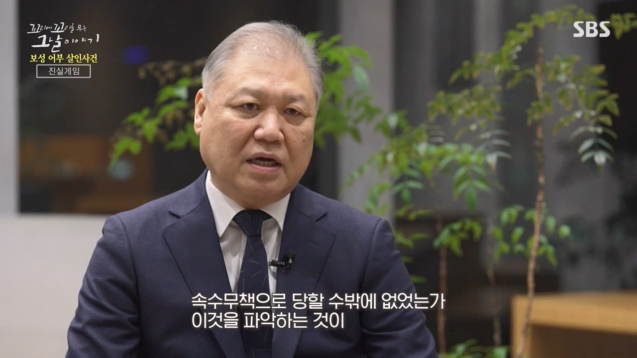 꼬리에 꼬리를 무는 그날 이야기.E117.240230p-NEXT.mp4_20240301_163119.068.jpg