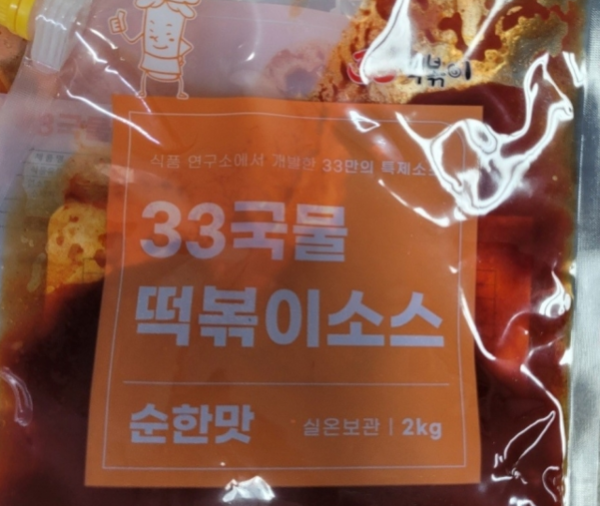 대장균 검출이 된 33국물 떡볶이 소스 이미지