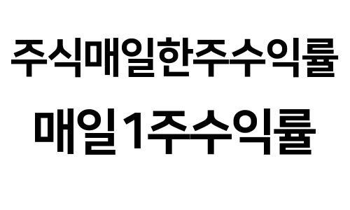 신한지주 주식 10년 5년 4