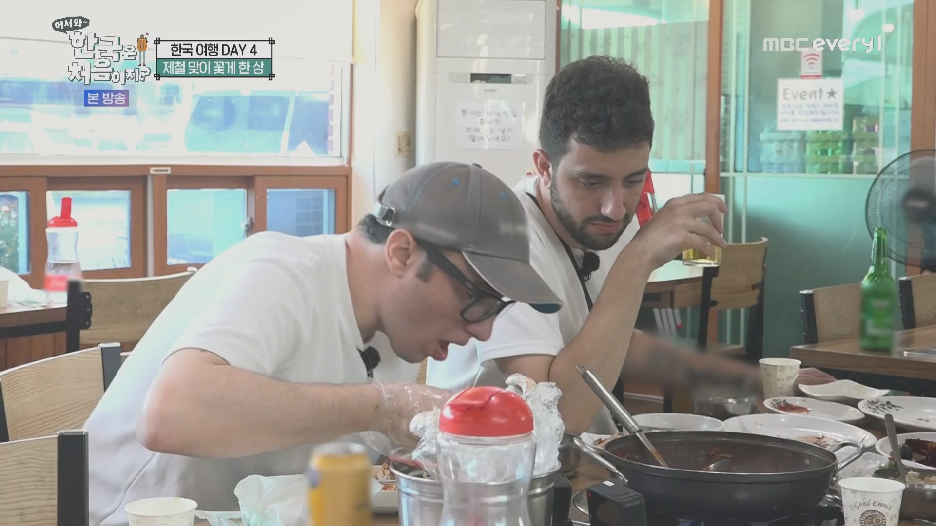 어서와~ 한국은 처음이지.E321.231109p.H264-F1RST.mp4_20231110_204246.915.jpg