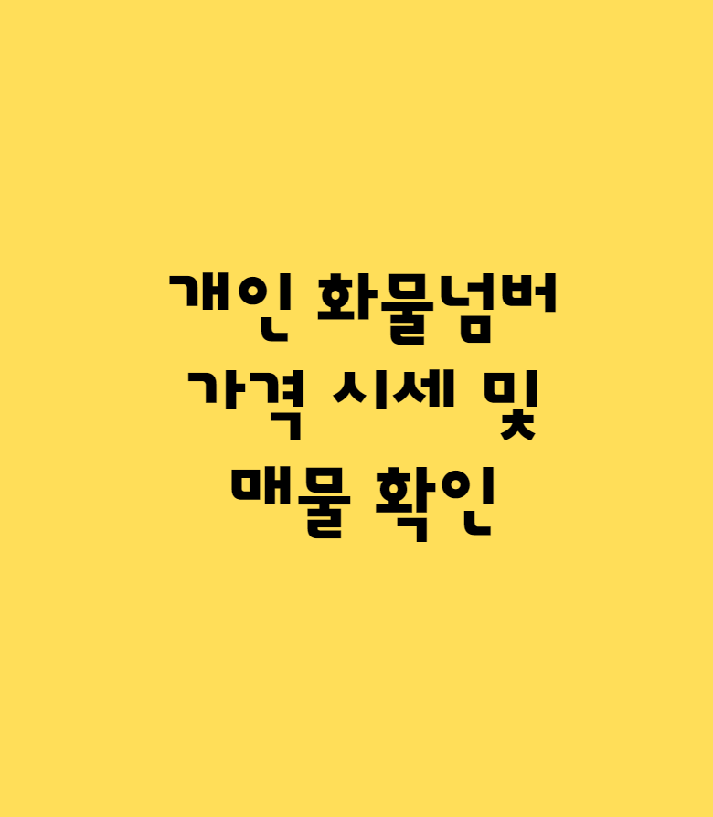 썸네일