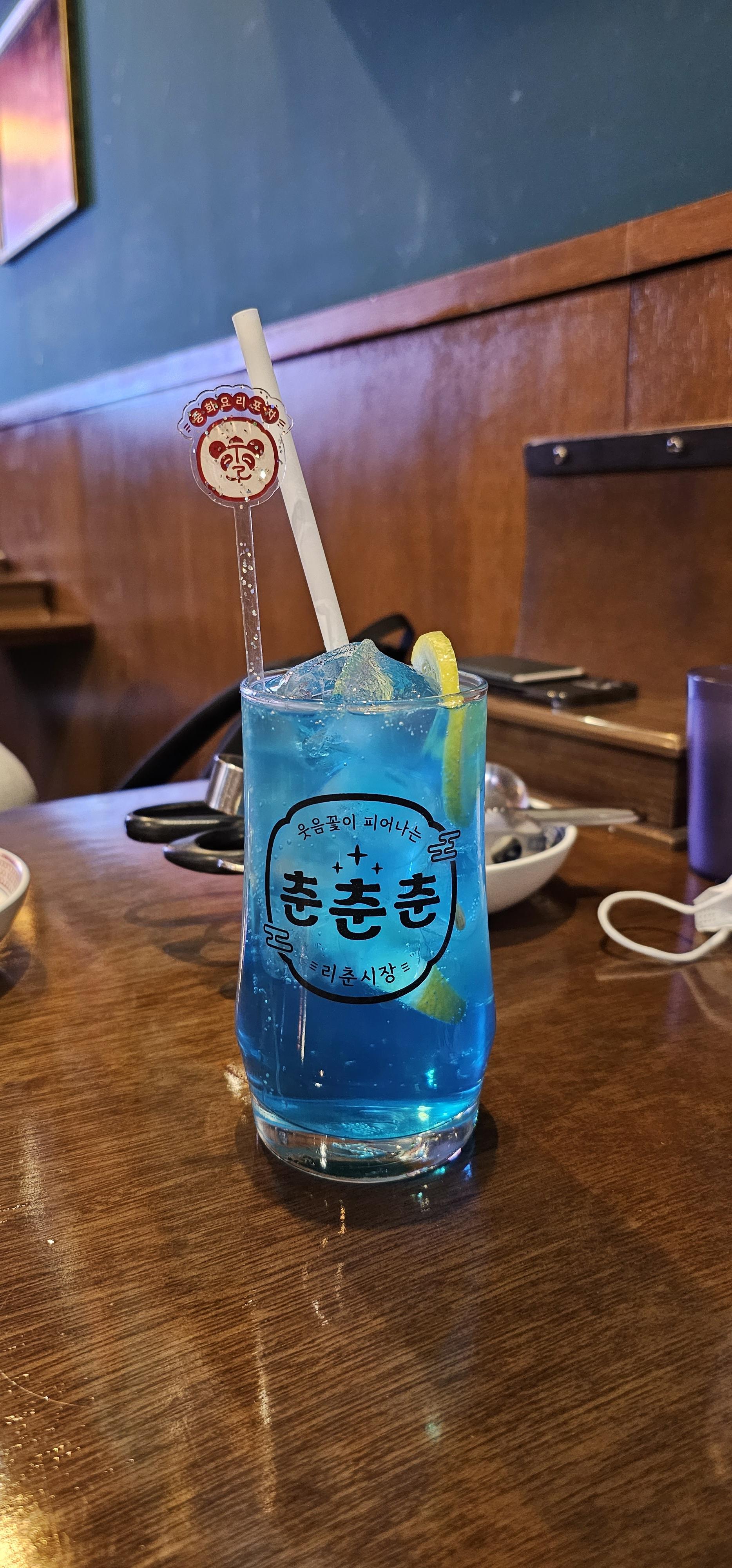하이볼