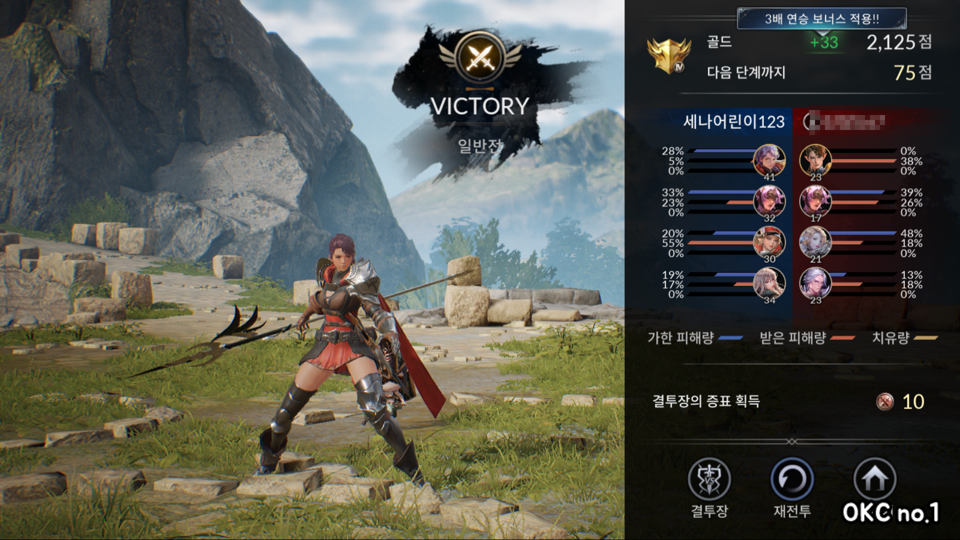  [세븐나이츠 2] 필수 컨텐츠 꼭 해야되는 것들!