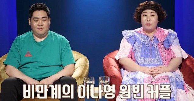 신기루 부부
