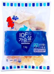 냉동 닭가슴살 IQF, IFF 차이