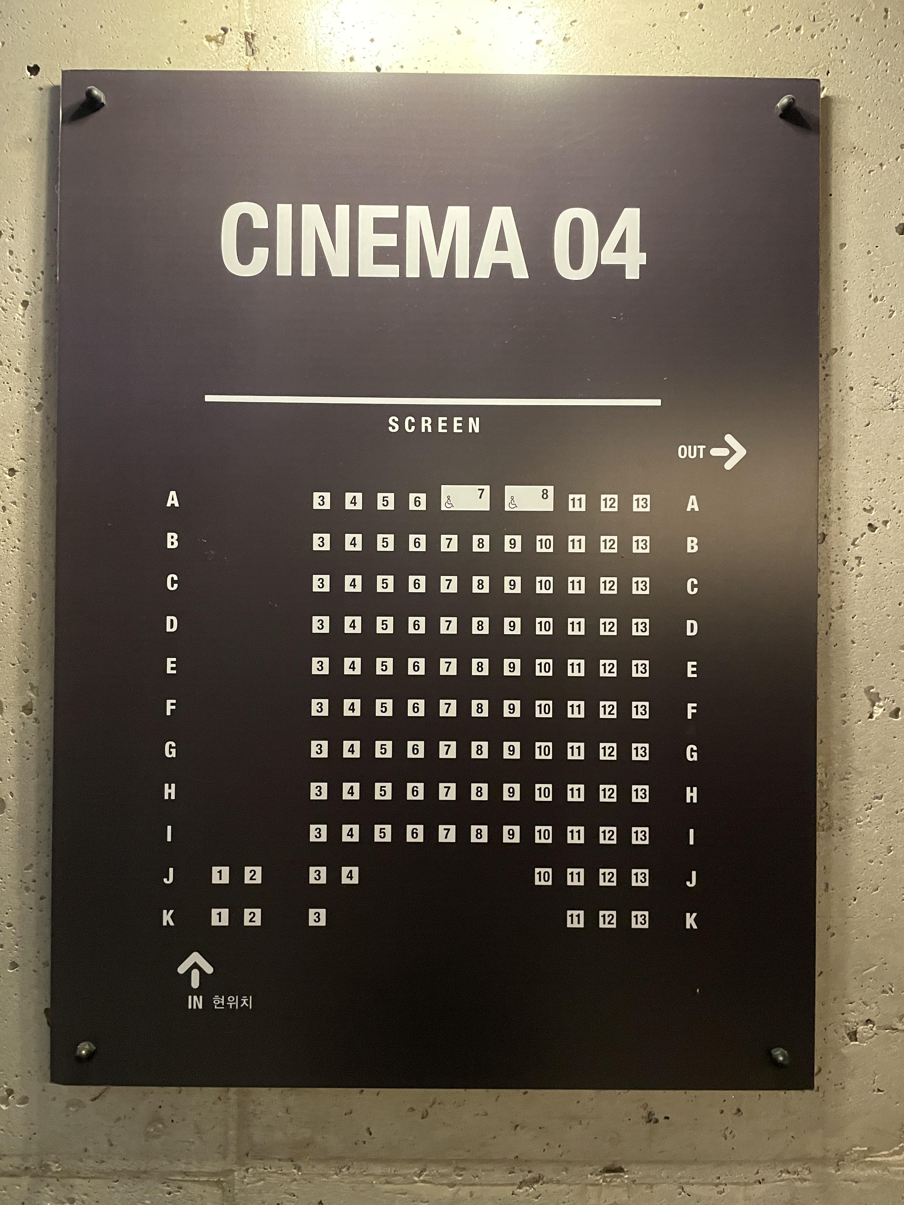 CGV 동탄 4관 이미지