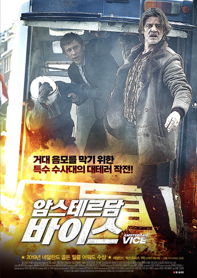  문다무비