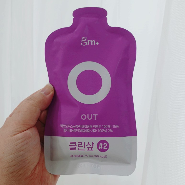 다이어트 음료추천 비타민워터 레드자몽 11