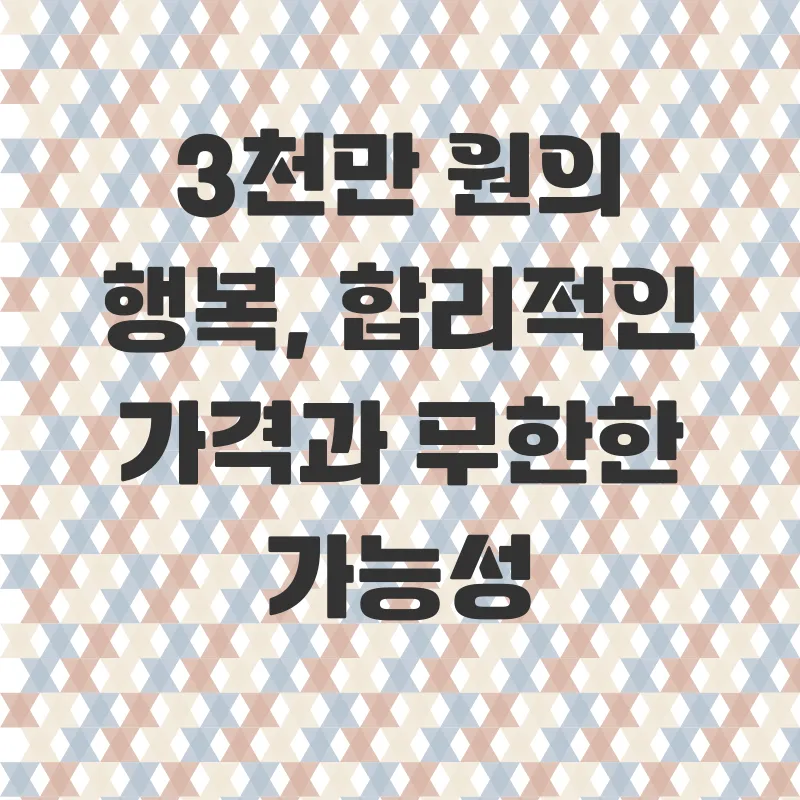 시골집 매매_2
