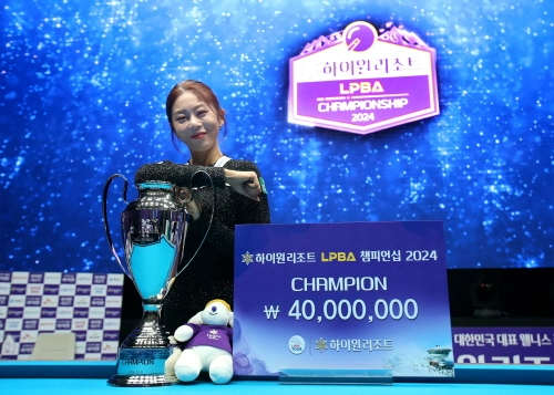 하이원리조트 LPBA 챔피언십 김가영 VS 김보미 결승전 경기 결과 우승 준우승 상금 5연속 통산 12승