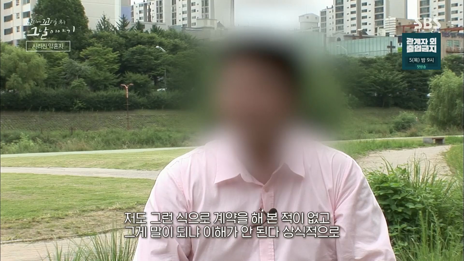 꼬리에꼬리를무는그날이야기.E59.221229p.H264-F1RST.mp4_20230108_161136.772.jpg