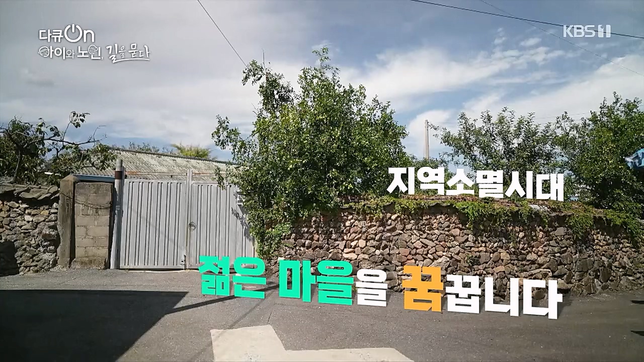 다큐 On.E179.221231p.H264-F1RST.mp4_20230109_210023.977.jpg