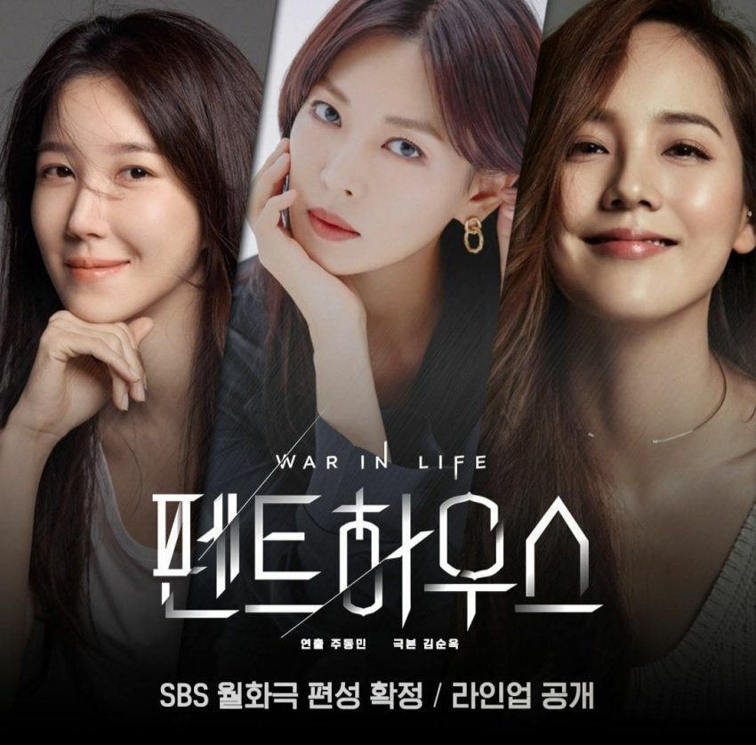 배우 이지아 과거 서태지 사건 및 정우성 관계