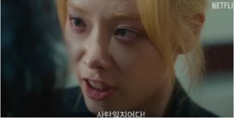 더 글로리 시즌 2