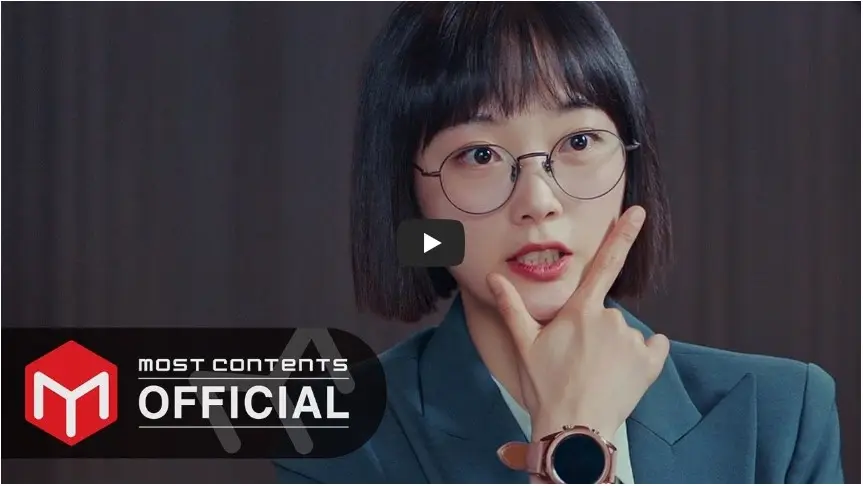 드라마 [힘쎈여자 강남순] OST Part.5 - &#39;WONDER WOMAN&#39; MV