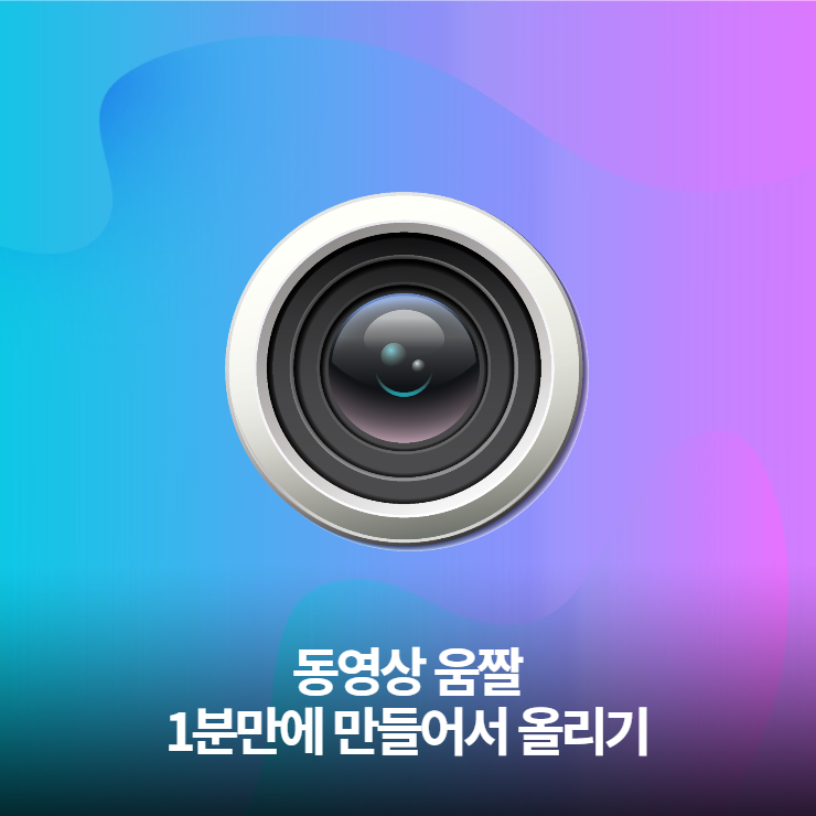  동영상을 간단하게 움짤 GIF, Webp이미지로 변환하는 사이트