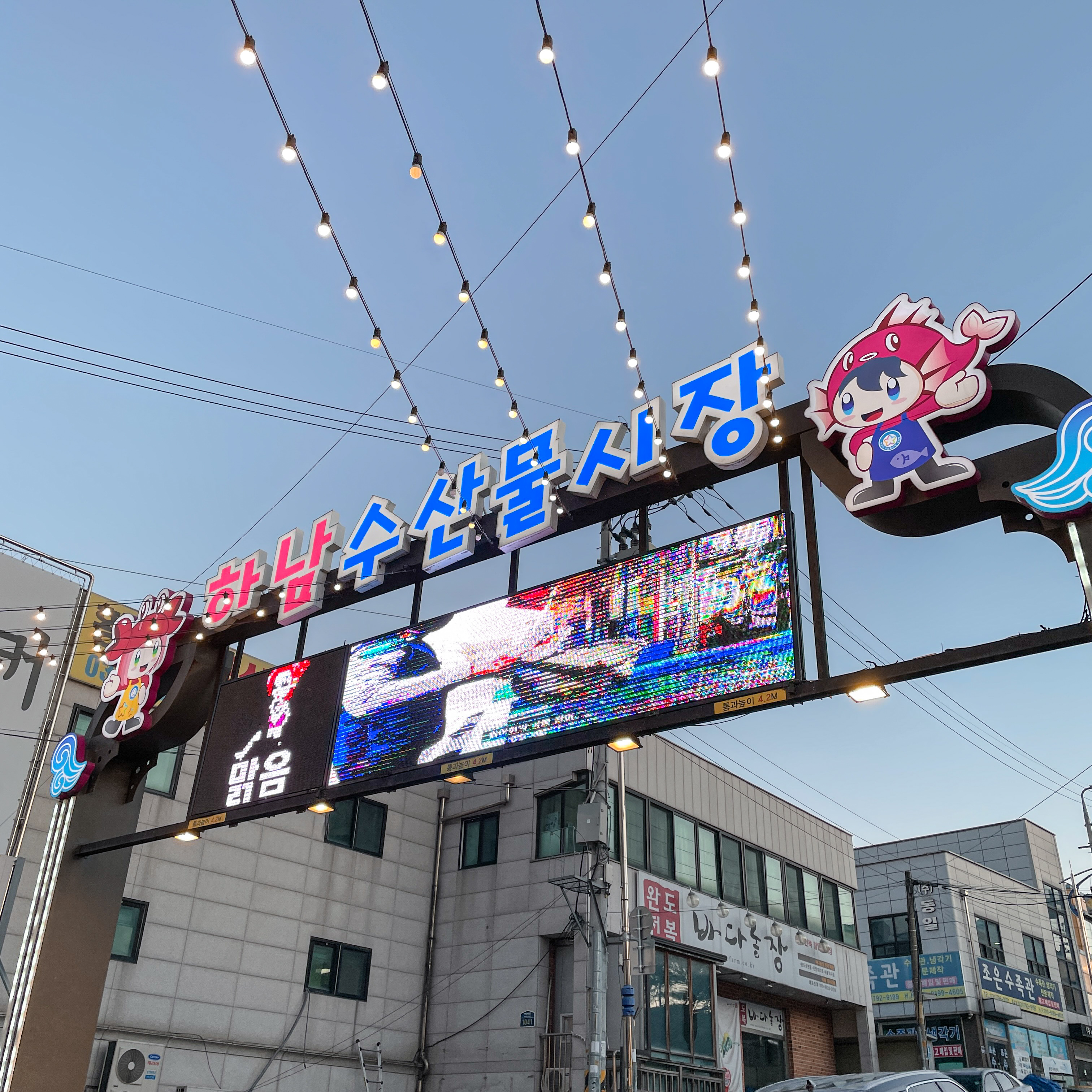 소망수산 이미지